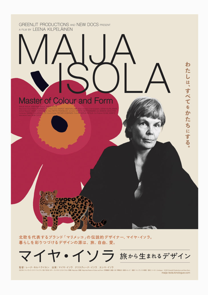 MAIJA ISOLA MASTER OF COLOUR AND FORM